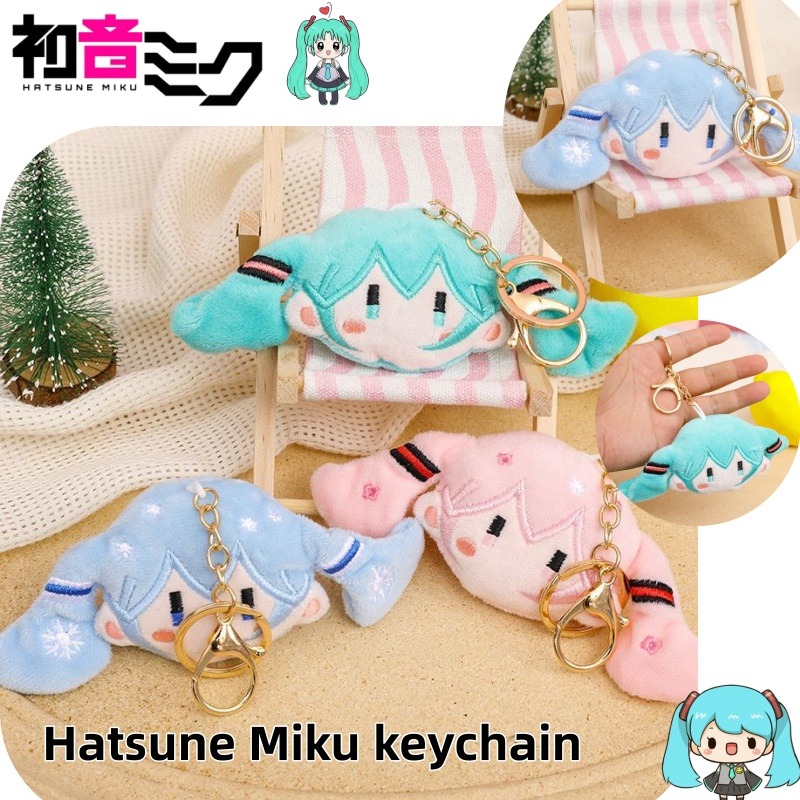 Anime Cosplay For Couples - Set Gantungan Kunci & Boneka Hatsune