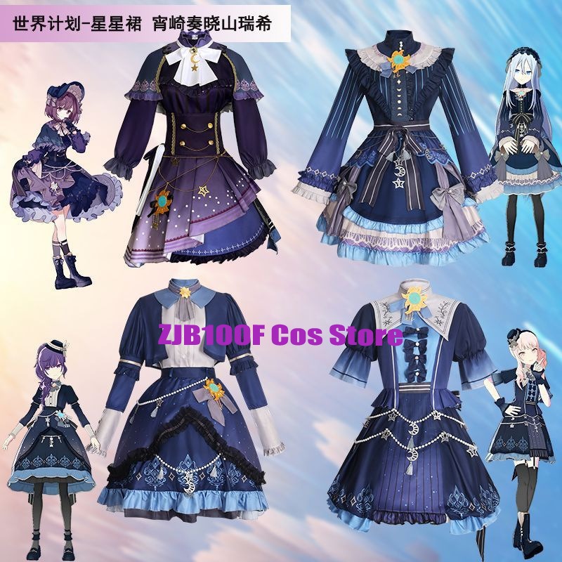 Cosplay Anime Women - Gaun Warna-warni Bintang PJSK 2025 untuk