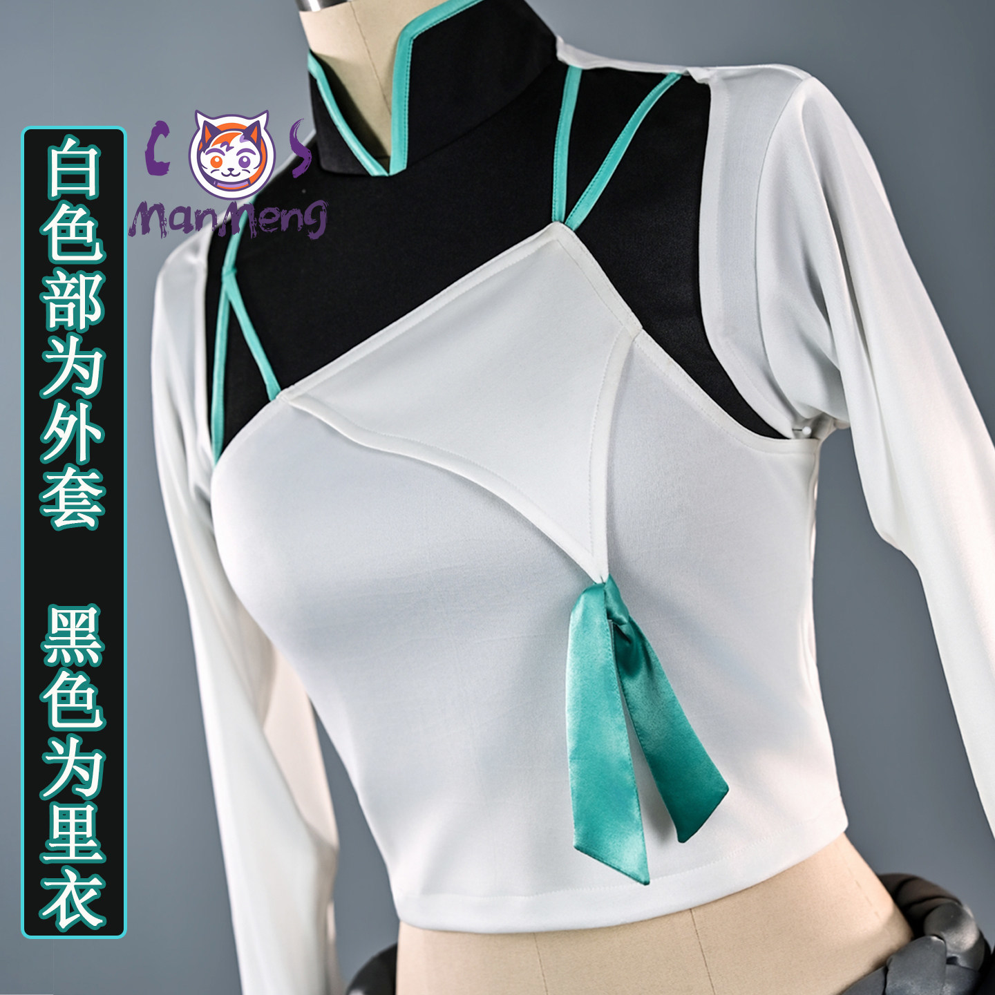 Anime Cosplay In Chinese - Wig Kostum Cosplay Anime Sage Game