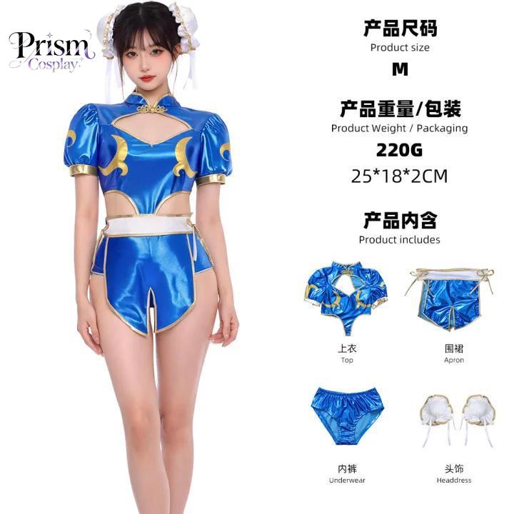 Anime Cosplay In Chinese - Kostum Cosplay Street Fighter Chun-Li Set