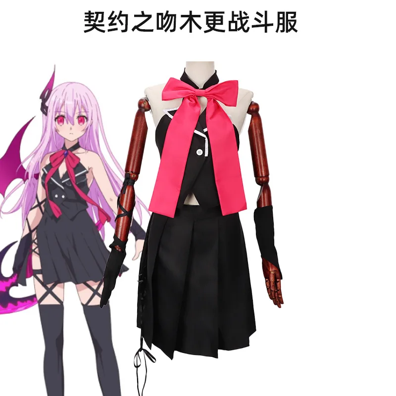 Anime Cosplay Kiss - Kostum Wanita Kisara Cosplay Anime Engage