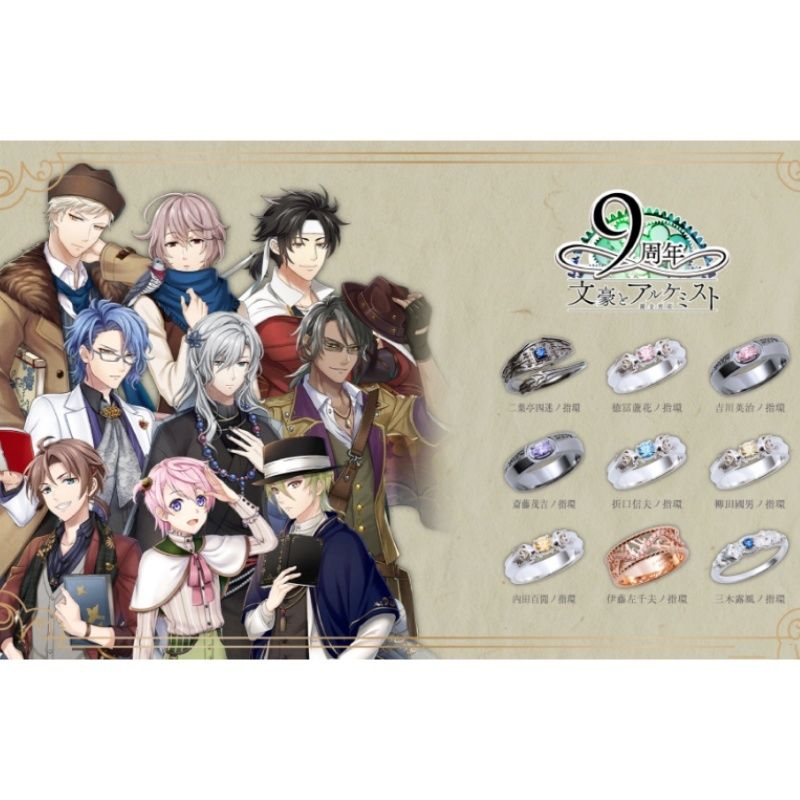 Anime Cosplay For Couples - Anime ‌ Cincin Cosplay Bungo to