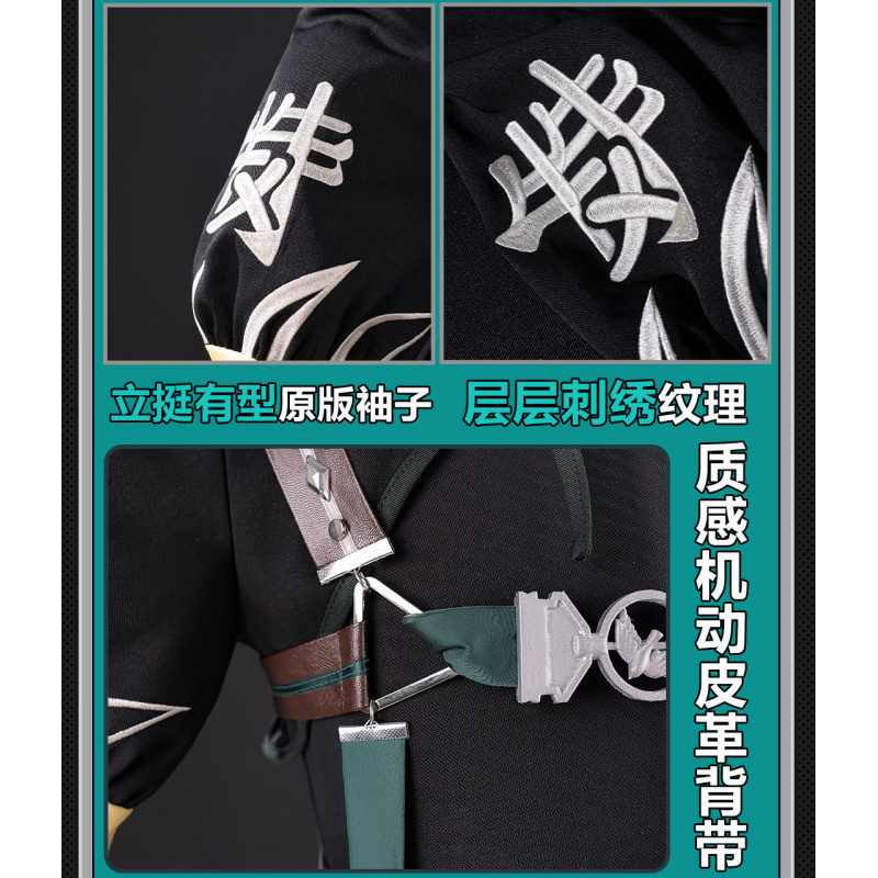 Anime Cosplay In Chinese - Kostum Cosplay Game Zenless Zone Zero