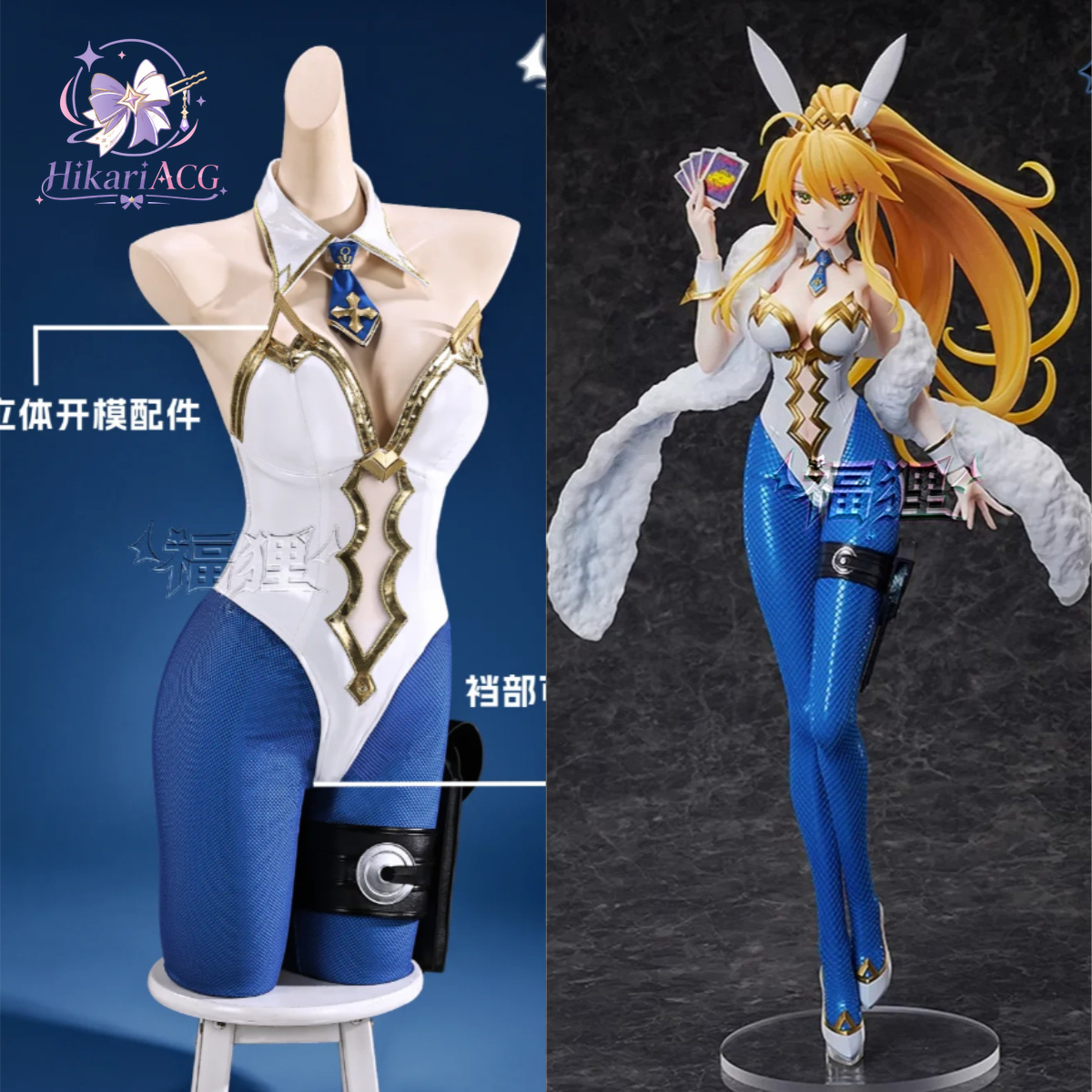 Cosplay Anime Bunny Girl - Kostum Cosplay Anime Game Fate Grand
