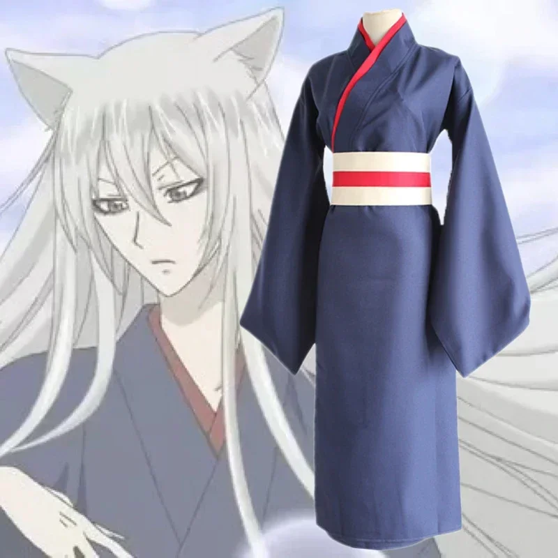Anime Cosplay Kiss - Kostum cosplay Anime Kamisama Love, kimono