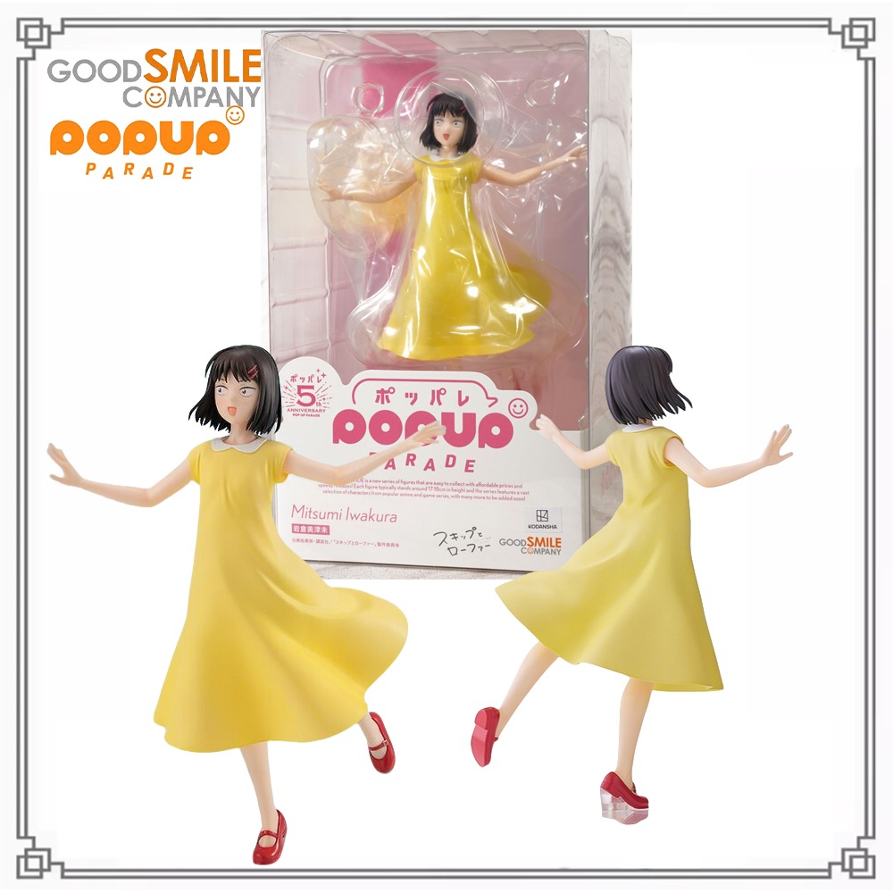 Good Smile Company Pop Up Parade - 100% Asli Asli Tersedia di Stok