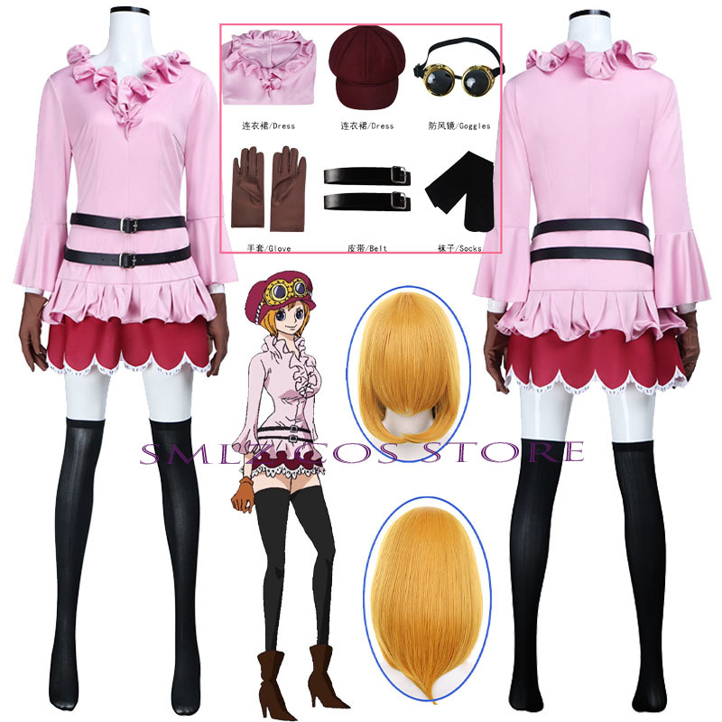 Anime Cosplay Pink - Kostum Cosplay Anime Koala Gaun Merah