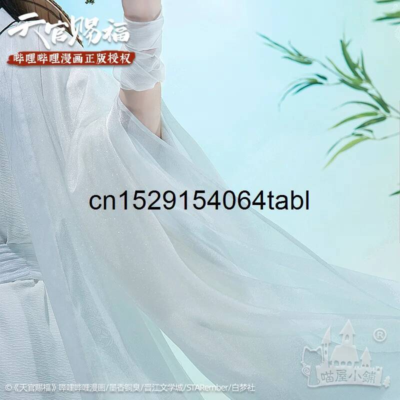 Kostum Cosplay Tian Lian Xie,  - Anime Cosplay Props ulasan dan harga