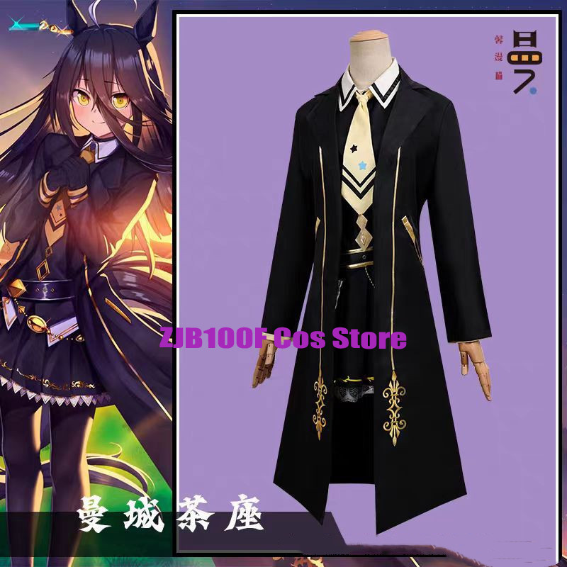 Kostum Game Pretty Derby Manha - Anime Cosplay Cafe ulasan dan harga