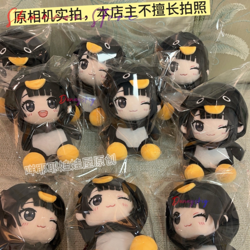 25Cm Kawaii Penguin Plushie Lu - Anime Cosplay Meme ulasan dan harga