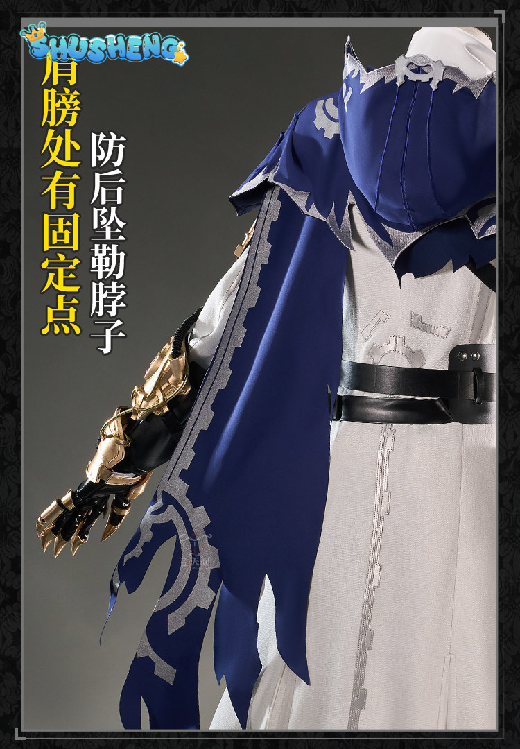 Eli Clark Seer Identity V Silh - Anime Cosplay In Chinese ulasan dan harga