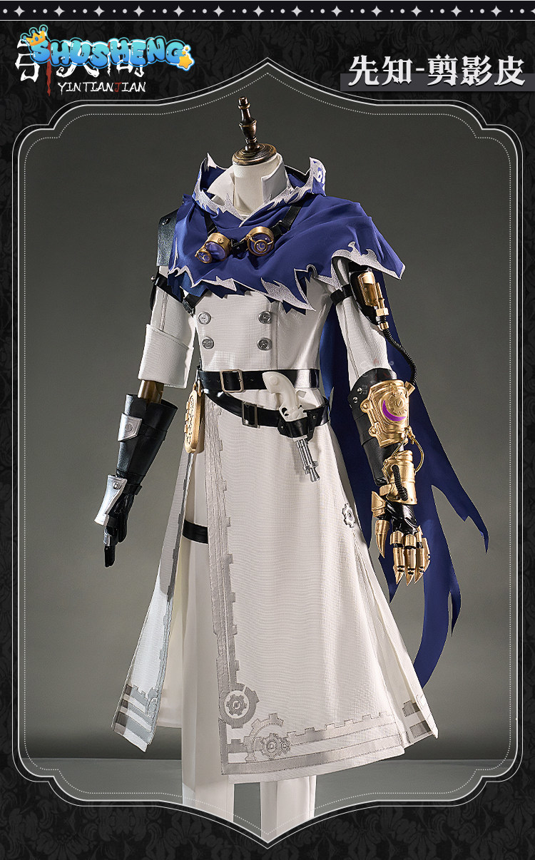 Eli Clark Seer Identity V Silh - Anime Cosplay In Chinese ulasan dan harga