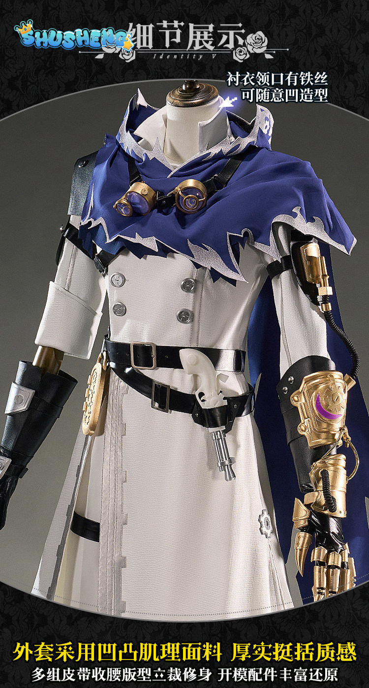Eli Clark Seer Identity V Silh - Anime Cosplay In Chinese ulasan dan harga