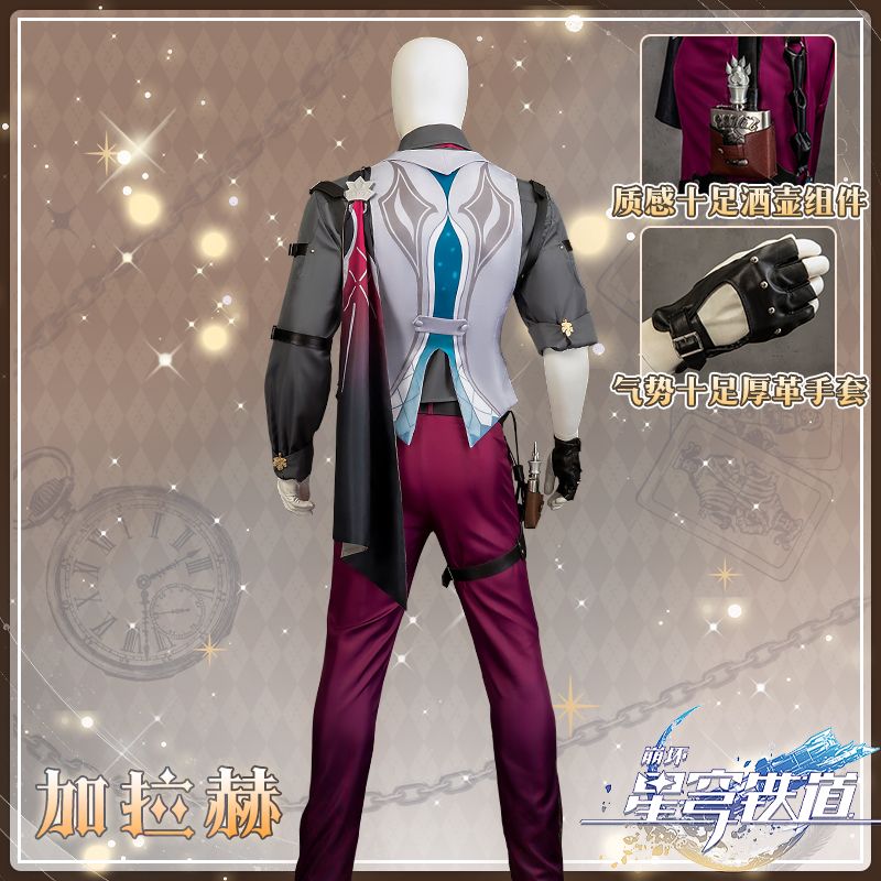Kostum Cosplay Gallagher Game  - Anime Cosplay Plus Size ulasan dan harga