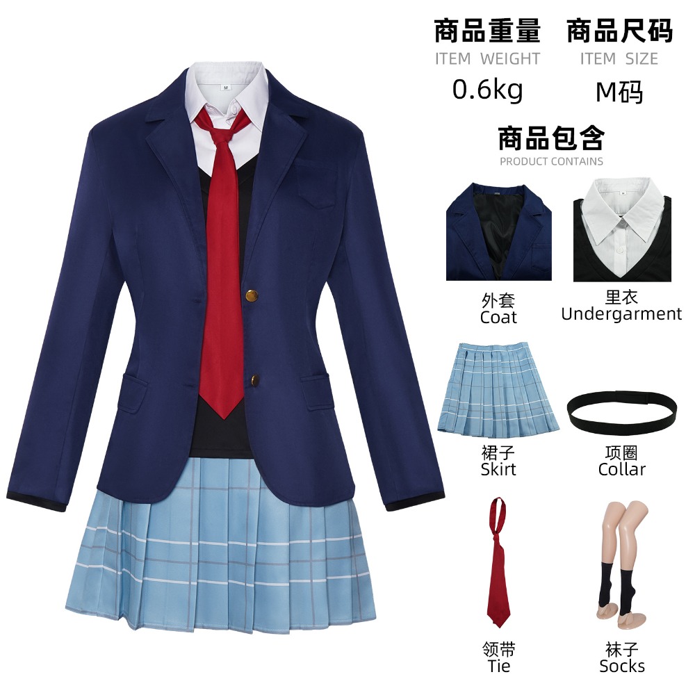 Kitagawa Marin Gojo Wakana Cos - Anime Cosplay Marin ulasan dan harga
