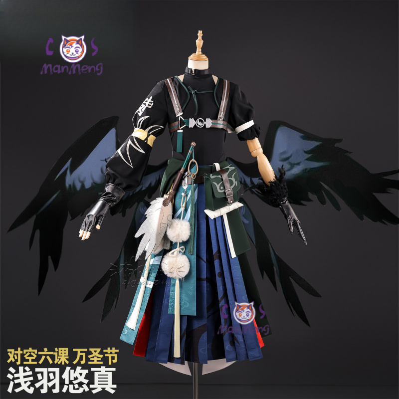 Kostum Cosplay Game Zenless Zo - Anime Cosplay In Chinese ulasan dan harga