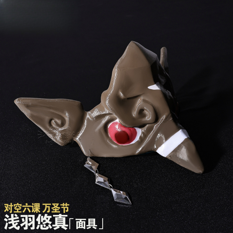 Kostum Cosplay Game Zenless Zo - Anime Cosplay In Chinese ulasan dan harga
