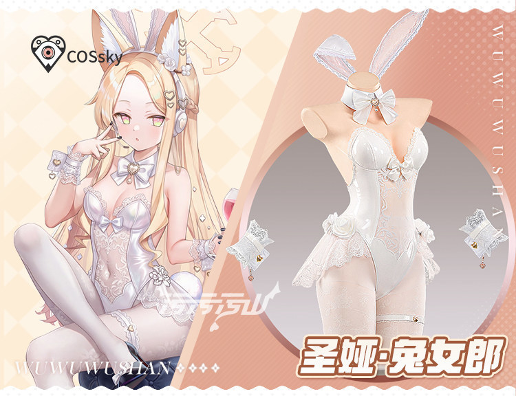 Kostum Cosplay Yurizono Seia G - Cosplay Anime Bunny Girl ulasan dan harga
