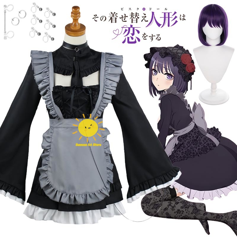 Kostum Cosplay Anime Kitagawa  - Anime Cosplay Marin ulasan dan harga