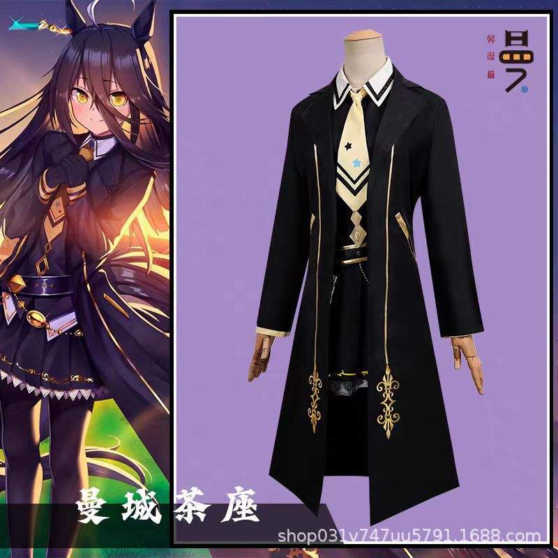 Kostum Cosplay Pretty Derby Ma - Anime Cosplay Cafe ulasan dan harga