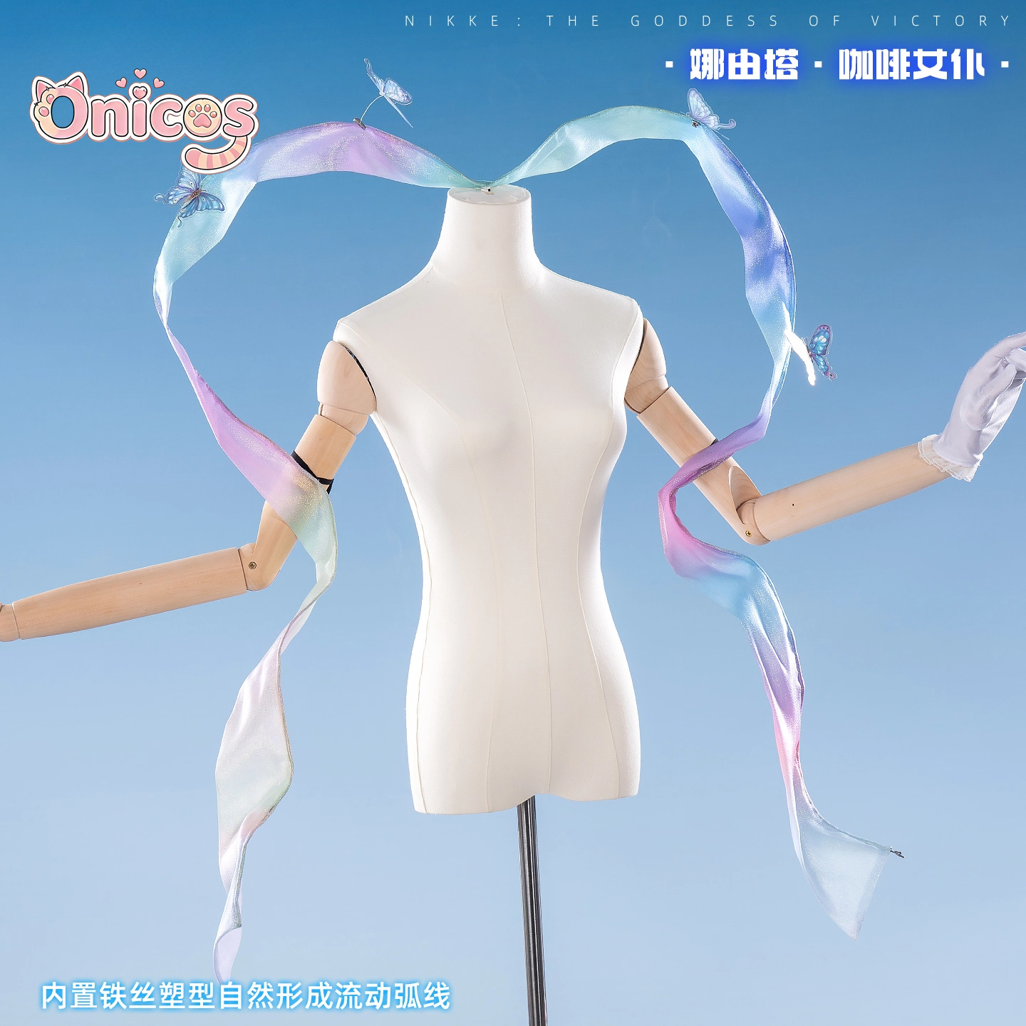 Dewi Kemenangan: NIKKE × dan G - Anime Cosplay Cafe ulasan dan harga