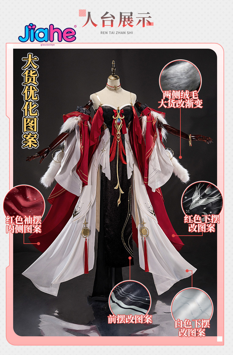 Hsin Moon Fox Star Cos Pakaian - Anime Cosplay In Chinese ulasan dan harga