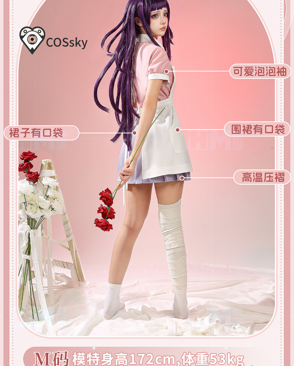 Danganronpa 2 Mikan Tsumiki Ko - Anime Cosplay Pink ulasan dan harga