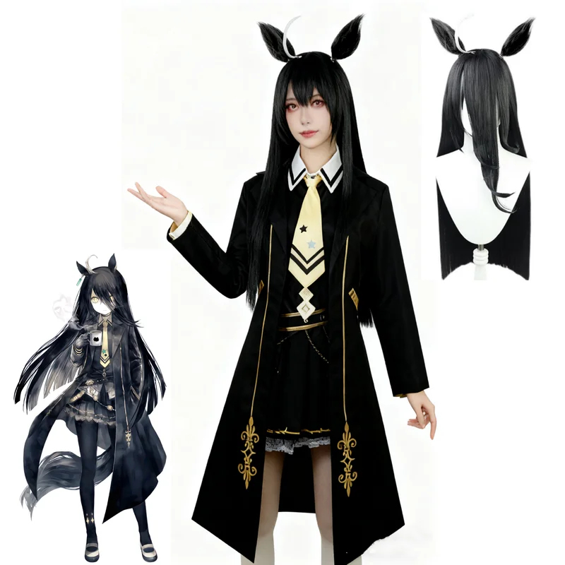 Kostum Cosplay Anime Uma Musum - Anime Cosplay Cafe ulasan dan harga