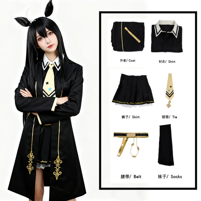 Kostum Cosplay Anime Uma Musum - Anime Cosplay Cafe ulasan dan harga