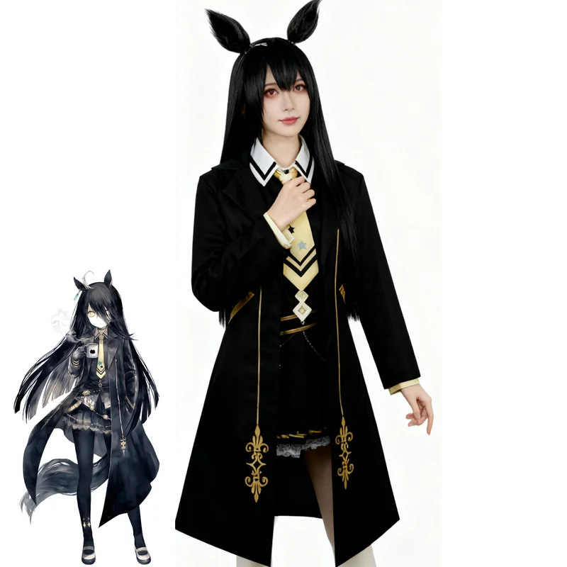 Kostum Cosplay Anime Uma Musum - Anime Cosplay Cafe ulasan dan harga