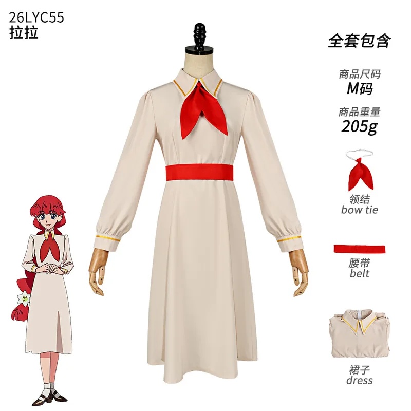 A;3\v,7'd/Anime Goodbye Luca S - Anime Cosplay For Couples ulasan dan harga
